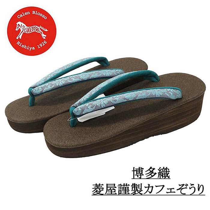 樂天商城 - カフェ草履 カレンブロッソ 草履 菱屋謹製 Lサイズ 本場筑前博多織 ビブラムソール 日本製 Calen Blosso Cafe ZORI viborom 新品 n5748