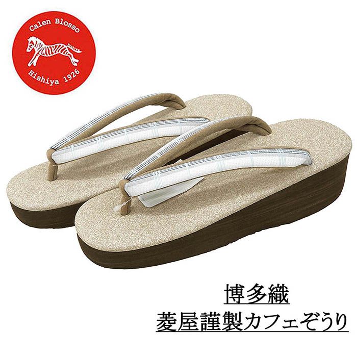 Rakuten - カフェ草履 カレンブロッソ 草履 菱屋謹製 Lサイズ 本場筑前博多織 ビブラムソール 日本製 Calen Blosso Cafe ZORI viborom 新品 n5750