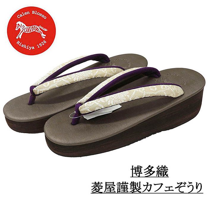 Rakuten - カフェ草履 カレンブロッソ 草履 菱屋謹製 Mサイズ 本場筑前博多織 ビブラムソール 日本製 Calen Blosso Cafe ZORI viborom 新品 n5754