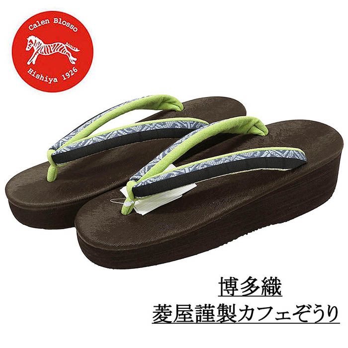 楽天市場】カレンブロッソ 博多織の通販