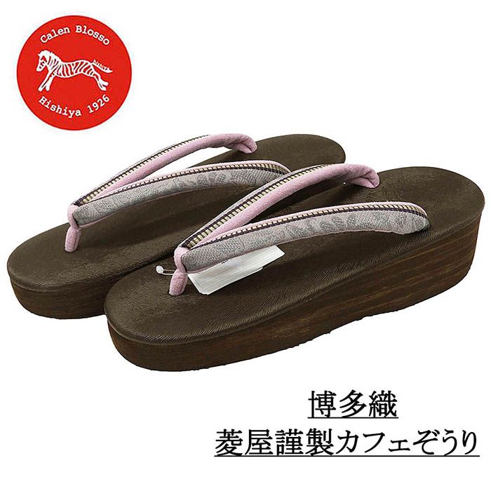 楽天市場】カフェ草履 カレンブロッソ 博多織の通販