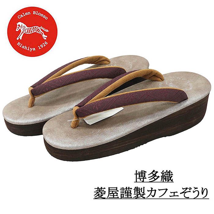 Rakuten - カフェ草履 カレンブロッソ 草履 菱屋謹製 Mサイズ 本場筑前博多織 ビブラムソール 日本製 Calen Blosso Cafe ZORI viborom 新品 n5761