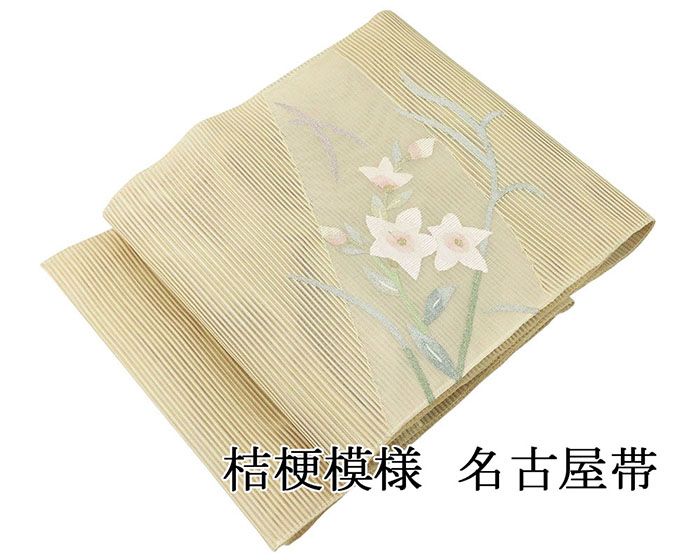 楽天市場】絽 夏帯の通販
