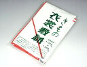 \20%OFFクーポン配布中/和装小物 きもの衣裳敷紙 着付けやお稽古などにおすすめ 新品 着付け小物 n351(4)