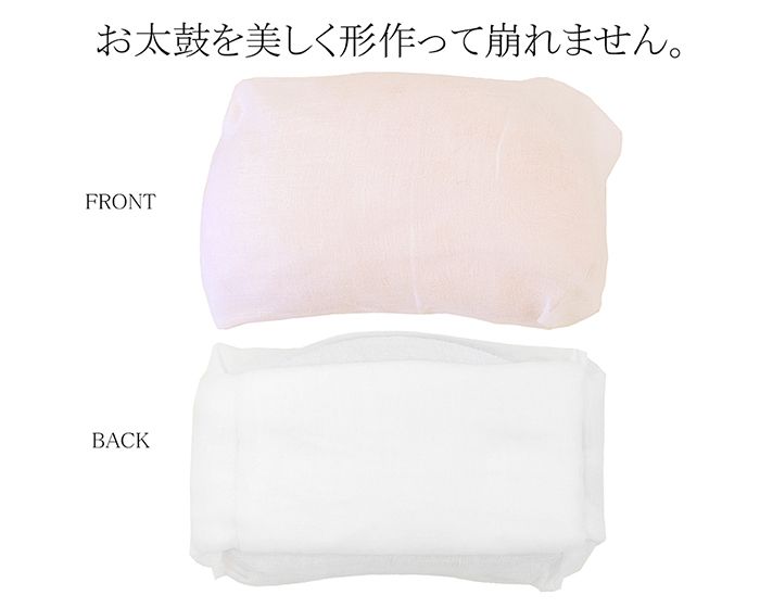 ＼10%OFFクーポン/帯枕 はまぐり型 帯ま...の紹介画像2