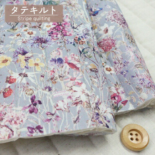 【数量限定販売】リバティプリント タナローン【縦キルト】（Wild Flowers グレー）ワイルド・フラワー..