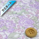 【サンドウオリジナルカラー】リバティプリント タナローン【ラミネート加工】(Powis ムースラベンダー)ポウィス【83-333118・J22A】