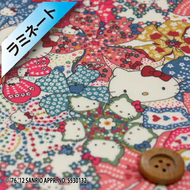 ハローキティ×リバティプリント タナローン【ラミネート加工】（Mauvey Hello Kitty モスグリーン＆レッド（生成））モービー・ハローキティ【サンドウ限定復刻色】【DC27905・12A】