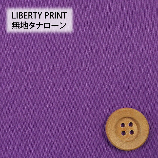 HOBBY SHOP SANDO㤨֥Хƥץȡ30cmʾ10cmñ̵̡ϥʥEnglish Lavender 󥰥å塦٥ˡC6070ELVۡפβǤʤ264ߤˤʤޤ