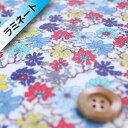 リバティ・ファブリックス タナローン【ラミネート加工】584(Sea Petals シー・ペタルズ)レッド&ブルー【3637168・17A】