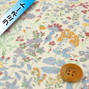 リバティプリント タナローン【ラミネート加工】(Field ...