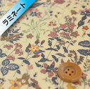 リバティプリント タナローン【ラミネート加工】(Field ...