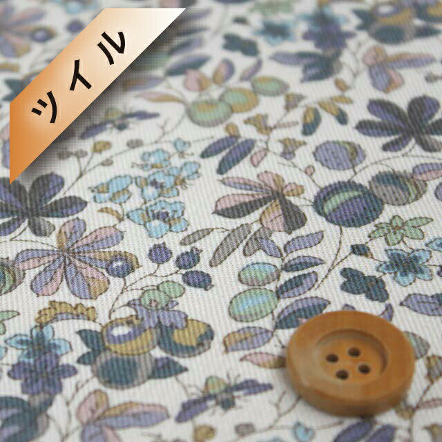 リバティプリント【エステルウールツイル】（Chestnuts パープル＆ライトグリーン）チェスナッツ【DC28992S・J16D】