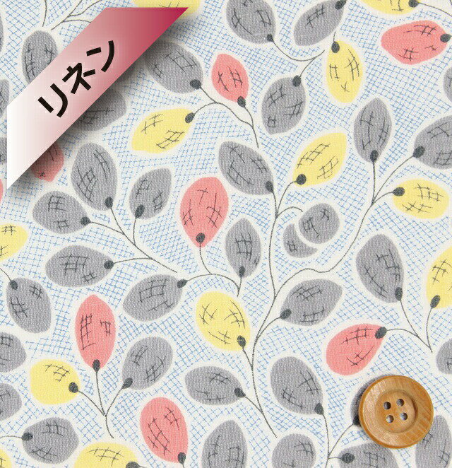 リバティプリント【フランダースリネン】（Lemonia レモニア）グレー＆イエロー【08-3638170S・08B】