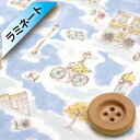 リバティ・ファブリックス タナローン【ラミネート加工】(Paris Postcard パリス・ポストカード)ブルー【25-363J7401・25AU】