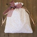 リバティプリントで作る シフォンリボンの巾着【キット】