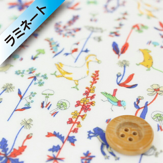 リバティプリント【ピカデリーポプリン/ラミネート加工】（Theo セオ）ブルー＆グリーン【3635176】