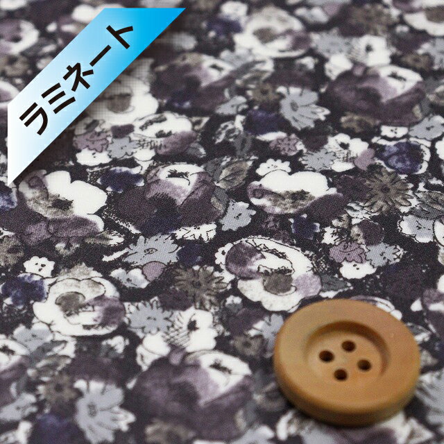 リバティプリント タナローン【ラミネート加工】（Leila グレー＆ブラック）レイラ【13-3633256・ZE】