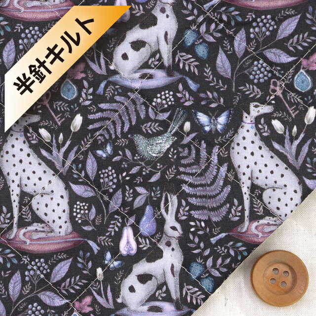 【サンドウオリジナルカラー】リバティ・ファブリックス タナローン【半針キルト】（Catherine Rowe キャサリン・ロウ）プリュノワール【20-36302200・J23A】