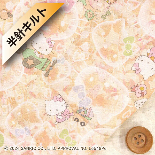 楽天市場】ハローキティ(素材(生地・毛糸)キルト)(生地・布 楽天市場】ハローキティ(素材(生地・毛糸)キルト)(生地・布