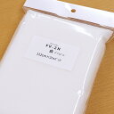 特価◎リバティタナローン生地への使用にオススメ◎接着芯/白【織物/片面/薄手/2mカット】【FV-2N 白】