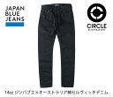 待望の再入荷 送料無料 ブラックデニムが販売開始 JAPAN BLUE JEANS ジャパンブルージーンズ 新作 人気 CIRCLE 「 14オンス ジンバブエ × オーストラリア綿 セルヴィッチ テーパード ブラック デニム 」 日本製 メンズ スリム 赤耳 ジーンズ J216