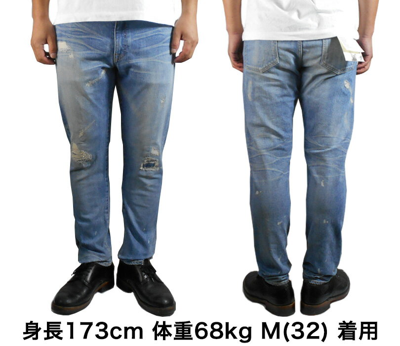 送料無料 ジャパンブルージーンズ JAPAN BLUE JEANS 人気 メンズ スリム テーパード ジーンズ 「12oz カリフ ストレッチ ダメージ リペア デニム パンツ 」アイスブルー J8717 サンセット 日本製【RCP】