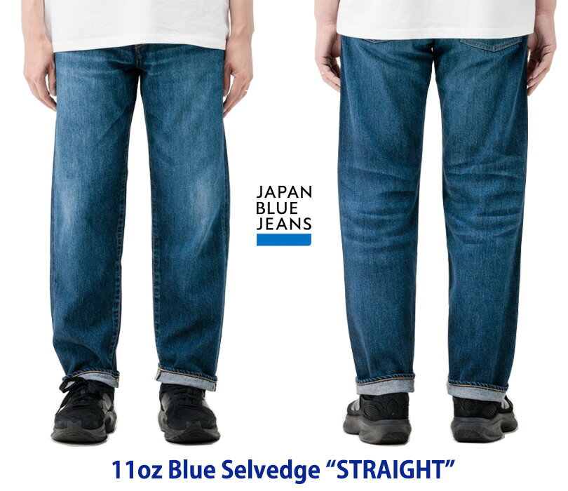 JAPAN BLUE JEANS [ 11オンス ブルーセルヴィッチ ストレートデニム ] 人気のストレートシルエット ヴィンテージ ジーンズ ジャパンブルージーンズ ジャストサイズ 日本製 メンズ 青耳 送料無料 JBAG1471D01