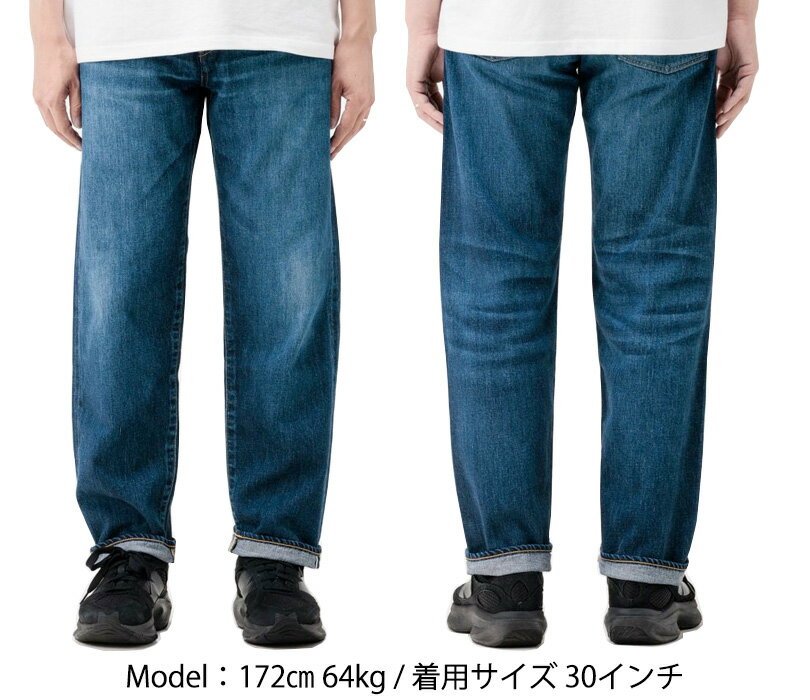 JAPAN BLUE JEANS [ 11オンス ブルーセルヴィッチ ストレートデニム ] 人気のストレートシルエット ヴィンテージ ジーンズ ジャパンブルージーンズ ジャストサイズ 日本製 メンズ 青耳 送料無料 JBAG1471D01