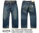 SALE セール シュガーケーン SUGAR CANE ヴィンテージ 加工 デニム 14oz. SUGAR CANE FIBER DENIM LONE STAR JEANS 5 YEAR AGED セルヴィッチ メンズ ストレート ゆったり 赤耳 ロンスター ジーンズ sc40901h