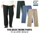 V JAPAN BLUE JEANS / Wpu[W[Y [ x[VbN [Npc THE WORK PANTS ] Xg[g e[p[h AJW lC V TC Vv n ZbgAbv oNω GCWO XP[g XP[^[ v  { Made In Japan  JPT1020M24