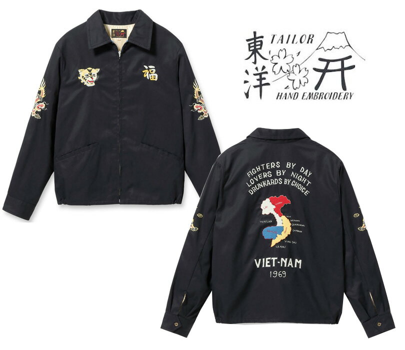 楽天市場】東洋エンタープライズ ベトジャン(メンズ 楽天市場】東洋エンタープライズ ベトジャン(メンズ