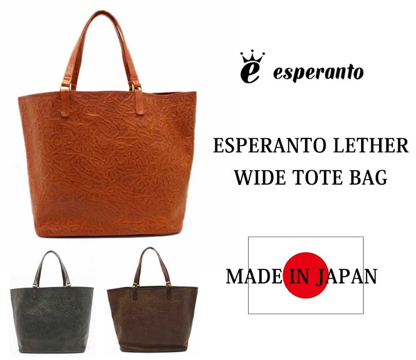 楽天市場】esperanto トートバッグの通販 楽天市場】esperanto トートバッグの通販