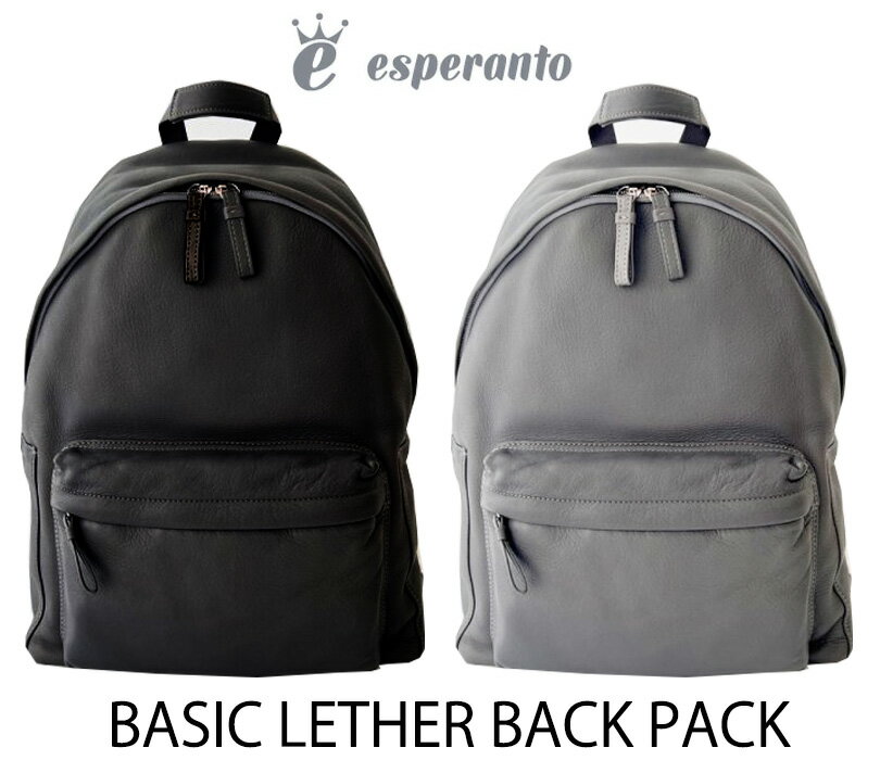エスペラント [ レザー バックパック ] esperanto 日本製 高級本革 ジャパンレザー バッグ リュック ミニマム コンパクト メンズ レディース 男女兼用 大人 ESP-6717 MADE IN JAPAN