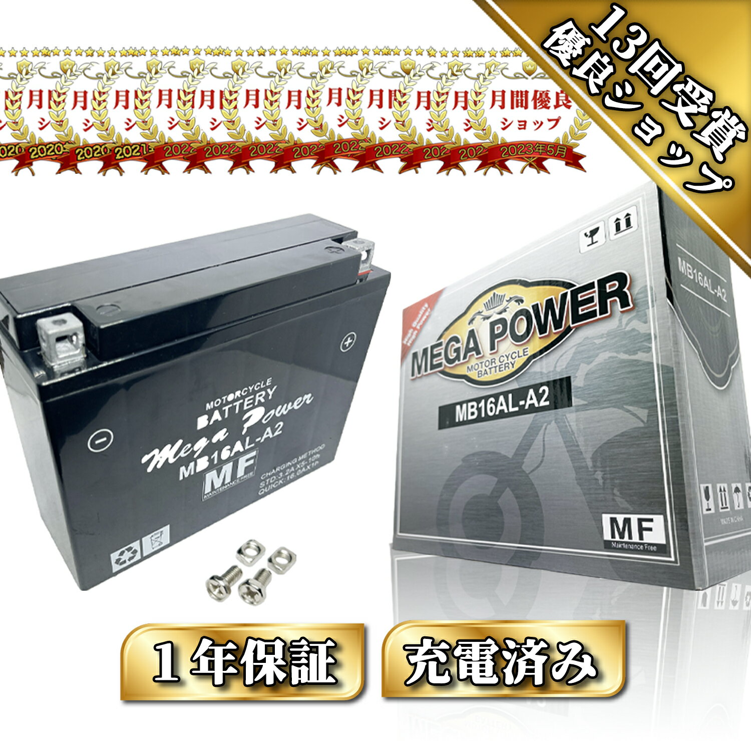 楽天市場】リチウム yb16al-a2の通販 楽天市場】リチウム yb16al-a2の通販