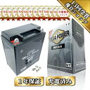 【廃バッテリー無料回収付き】 バイク バッテリー YB12A-A 互換 MB12A-A 一年保証 初期充電済み CBX400F Z400FX CB250ホーク XJ400 CB400Tホーク バイクバッテリー バイク充電 オートバイ