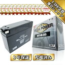 【廃バッテリー無料回収付き】 TZR250RS バッテリー 型式 3XV3/3XV8/3XVA 一年保証 MT4B-BS 初期充電済み 密閉式 YT4B-BS FT4B-5 互換