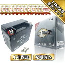 【廃バッテリー無料回収付き】 ZRX1200 DAEG バッテリー 1年保証 MTX12-BS 初期充電済み 密閉式 YTX12-BS FTX12-BS 互換