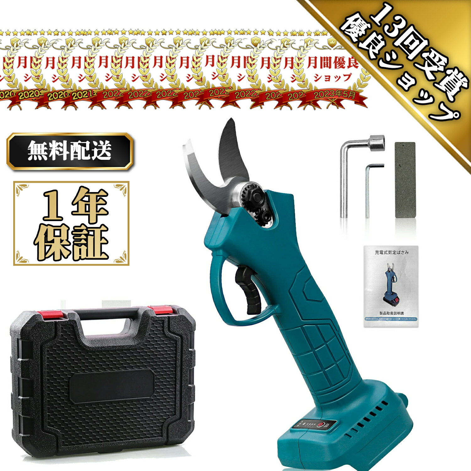 マキタ（makita）　ポータブルバンドソー（2107FW）422-7361　＊代引決済不可