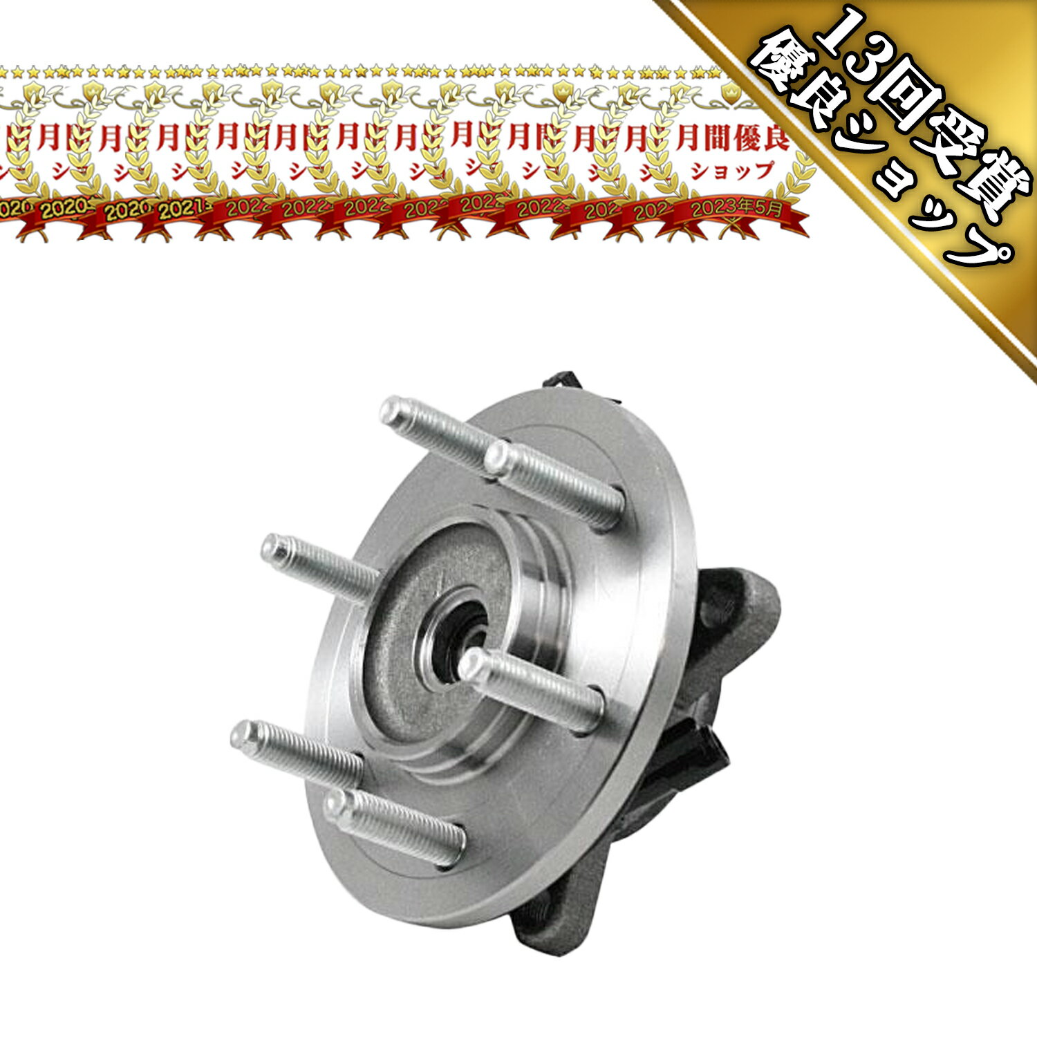 フロント ハブ ベアリング シール アッセンブリー ASSY スタッド ABSセンサー・ナビゲーター エクスペディション スピンドル ナックル★H3Q