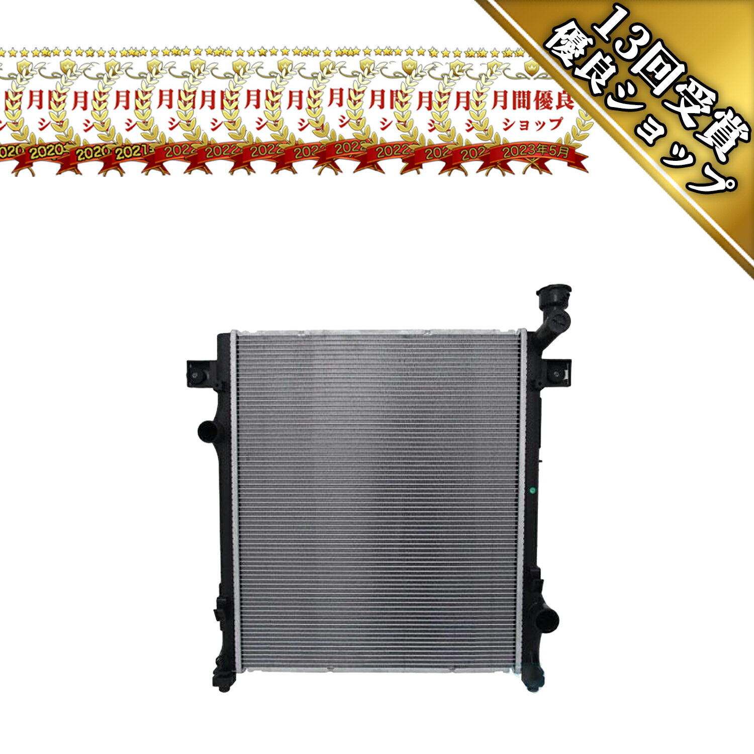 ラジエーター・ナイトロ 07 08 09 10 11y ラジエター ラジエータ クーリング クーラント 冷却 コア ABA-KA37 68003973AB 互換★OST