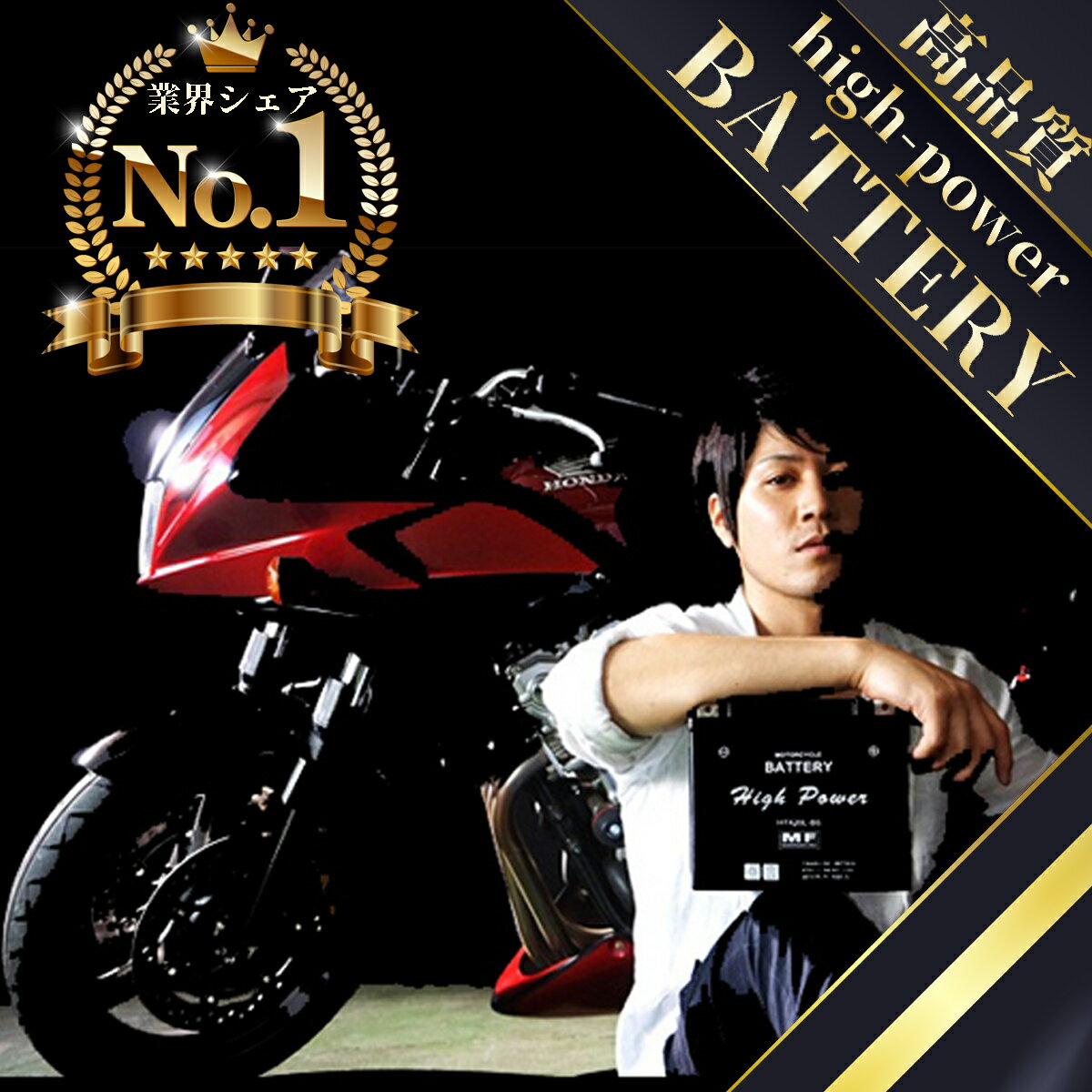 バイクバッテリーGSX1300Rハヤブサ型式GW-71A一年保証HT12A-BS密閉式12A-BS