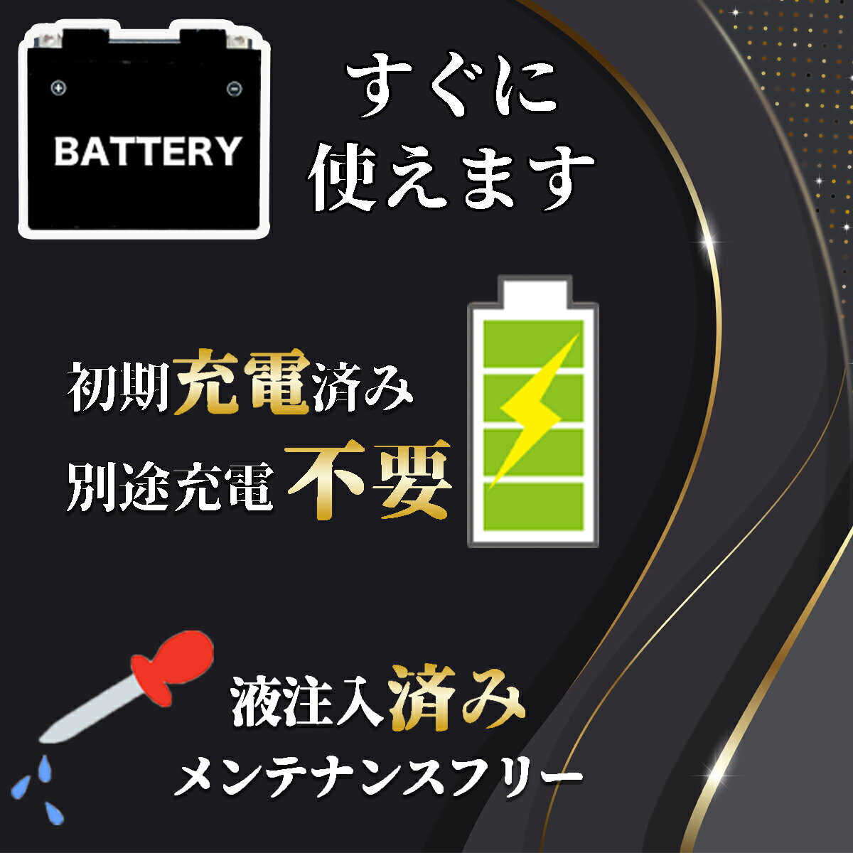 バイクバッテリーGSX1300Rハヤブサ型式GW-71A一年保証HT12A-BS密閉式12A-BS