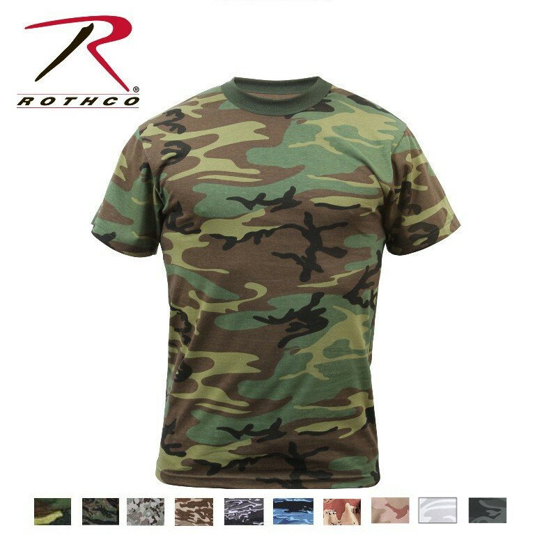  【Rothco Camo T-Shirts（ロスコ カモ Tシャツ）8777他(11色）