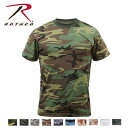  【Rothco Camo T-Shirts（ロスコ カモ Tシャツ）8777他(11色）