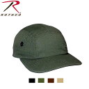 ロスコ リップストップ ストリートキャップRothco 5 Panel Rip-Stop Military Street Cap(4色）9559