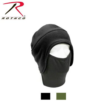 ロスコ コンバーチブル フリース キャップ Rothco Convertible Fleece Cap w/Facemask8943他(2色）