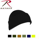 ロスコ 無地 ニット キャップ Rothco Deluxe Fine Knit Watch Cap 5787他(6色）