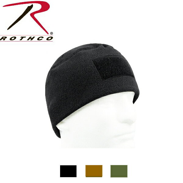 ロスコ フリース タクティカル キャップ Rothco Tactical Watch Cap8760他(3色）