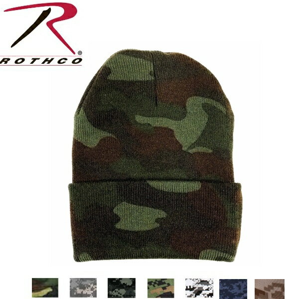 ロスコ 迷彩 ニット キャップ Rothco Deluxe Camo Watch Cap 5702他(7色）